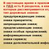 «Основы безопасности жизнедеятельности»: «Знаки всякие важны» • «История светофора» «Внимание!