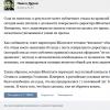 Durov Peskovning fikriga qo‘shildi: “VKontakte”ni Kreml emas, Sechin olib ketgan, eng yaxshi bloggerlar yo‘q.