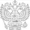 Šiuolaikinės mokslo ir švietimo problemos 383 Rusijos Federacijos centrinio banko pozicija