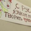Besaikio skolinių vartojimo rusų kalboje problema Argumentai svetimžodžių skolinimosi tema