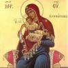 Dievo Motinos ikona „gailestingoji“ (Kykkos)