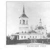 Descrizione del Monastero della Madre di Dio-Alekseevskij in
